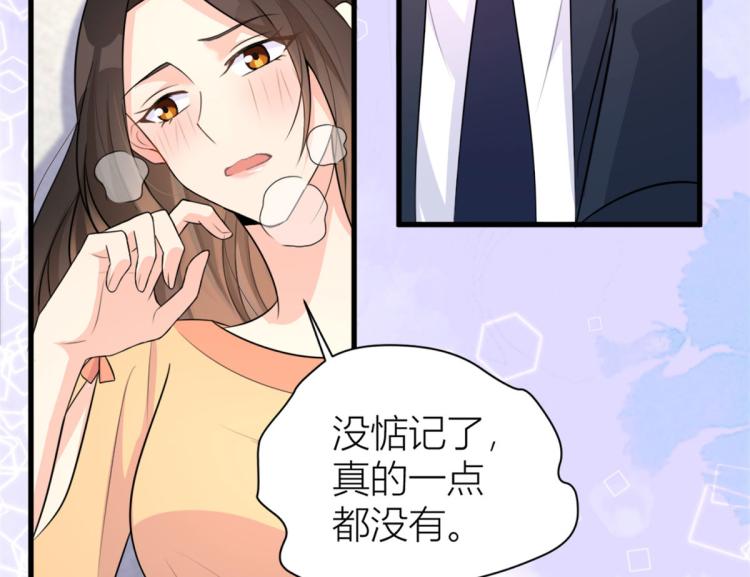 第57话 你敢吗？11