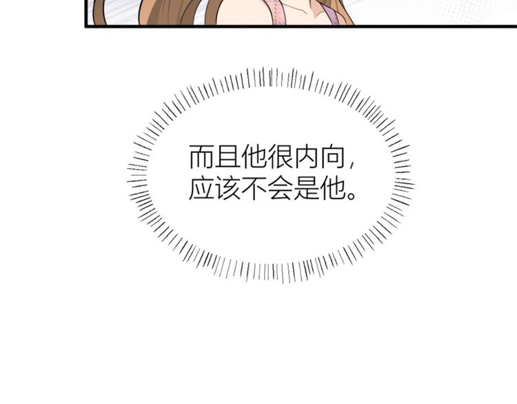 第59话 调走何茜93