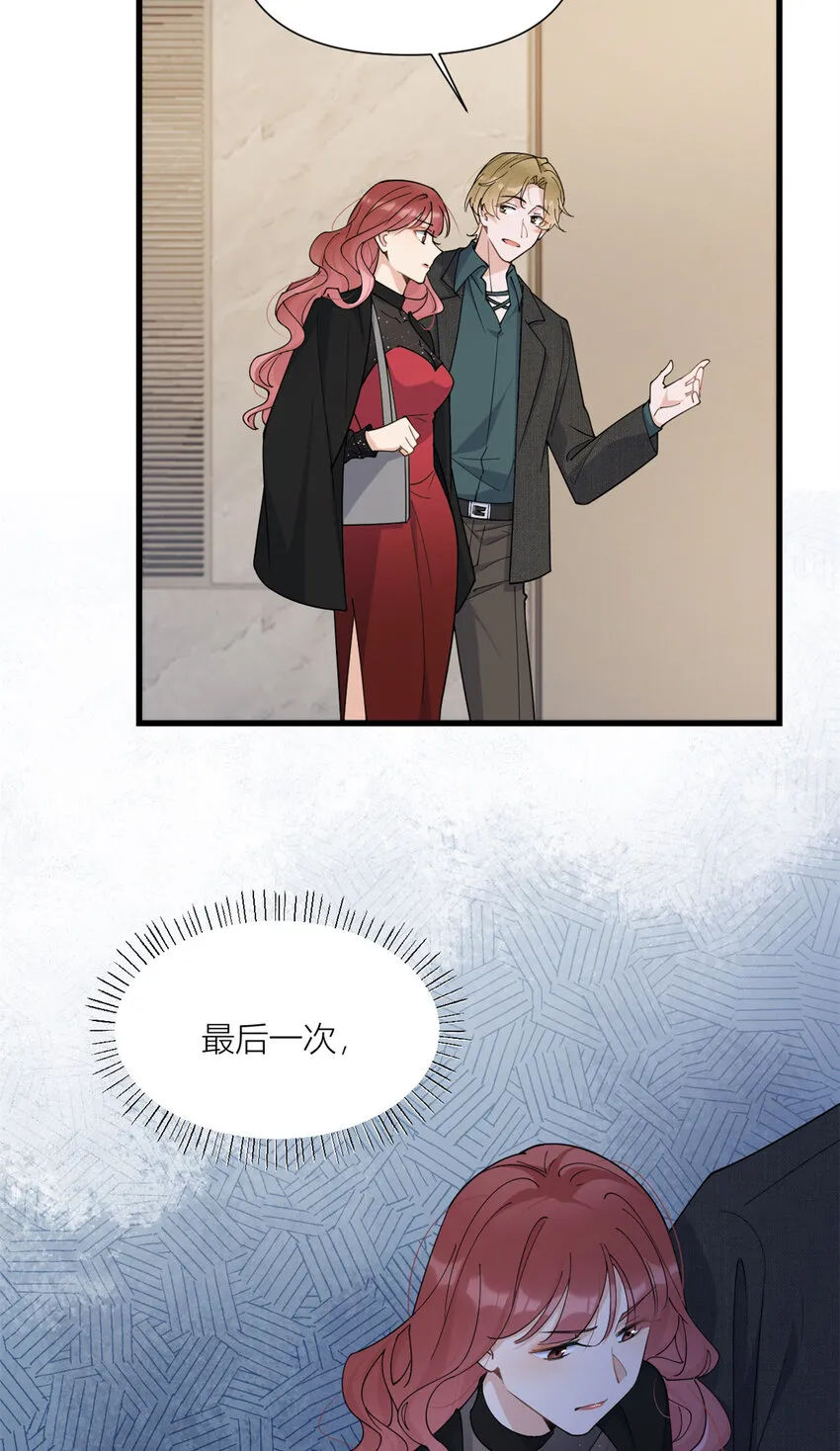 第166话 他是捂不热的，离了吧！25