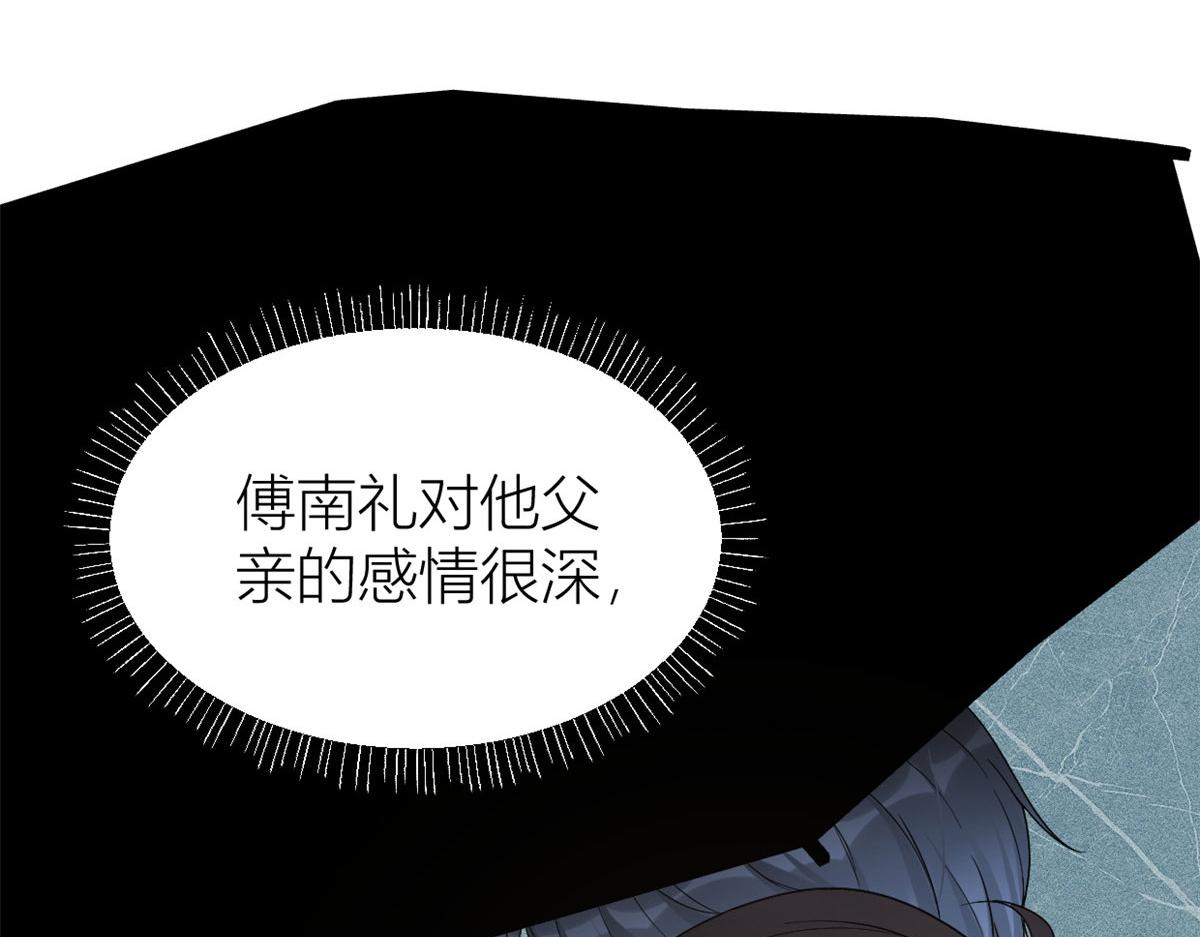 第103话 私生子？65