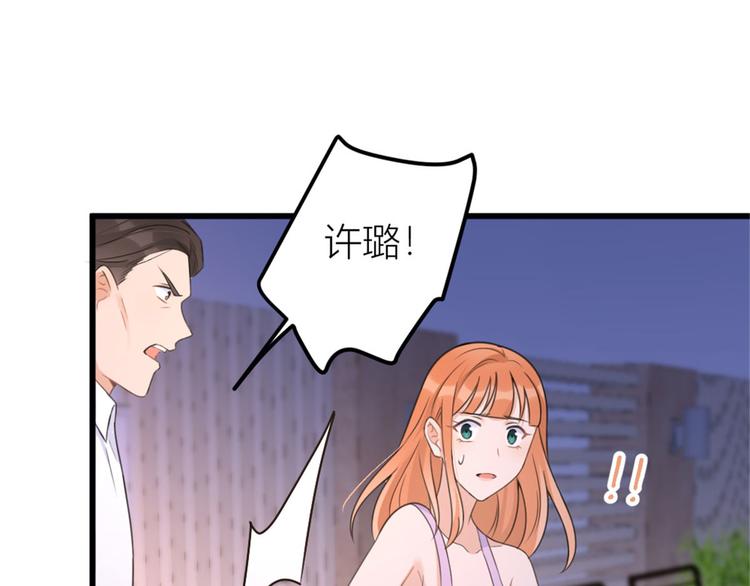 第37话 你等着62
