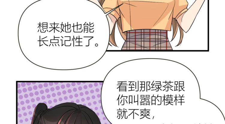 第74话 温馨的家35