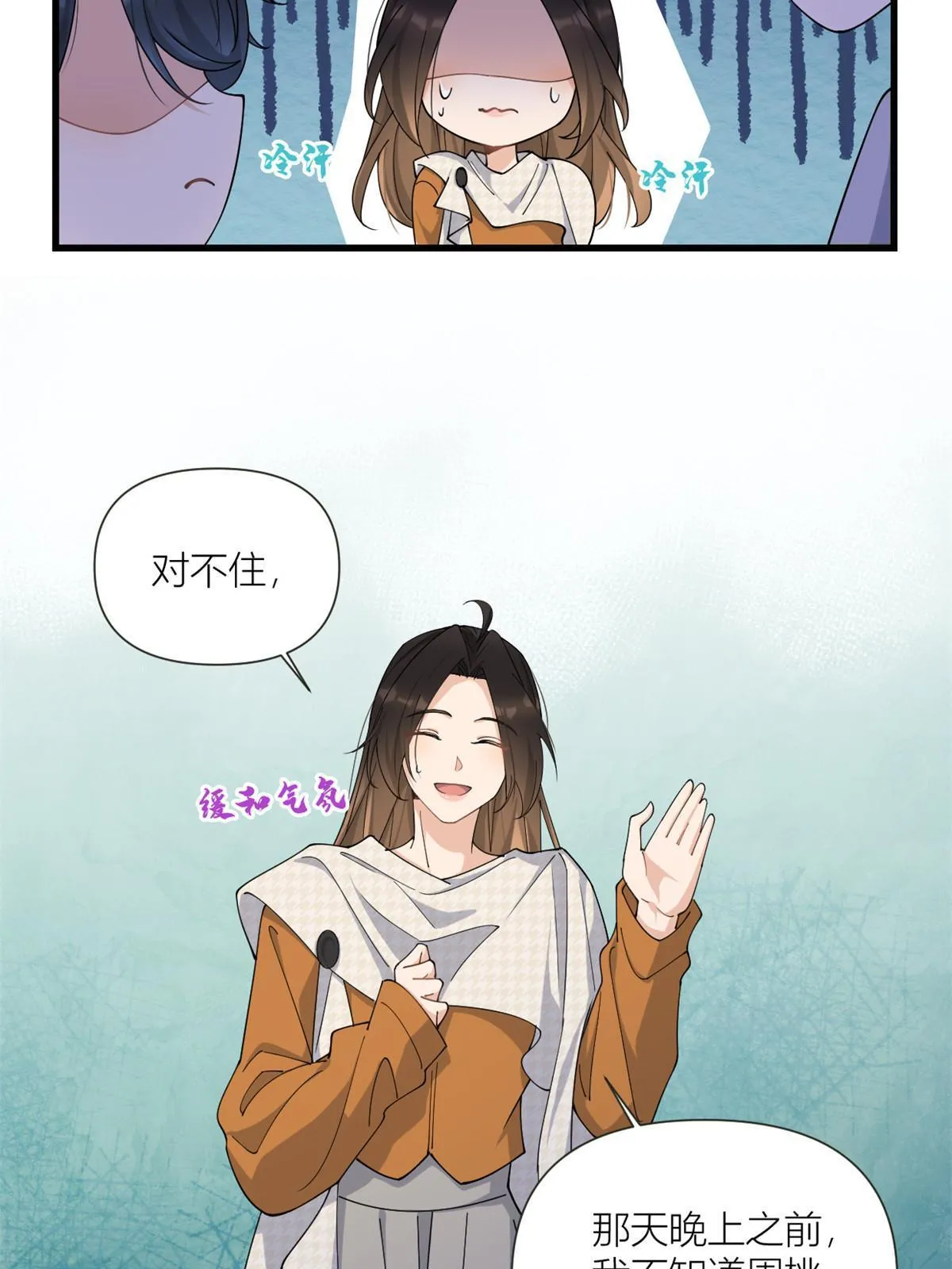 第163话 让我尝尝味道27