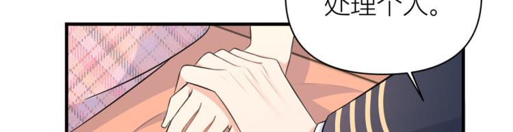第59话 调走何茜36