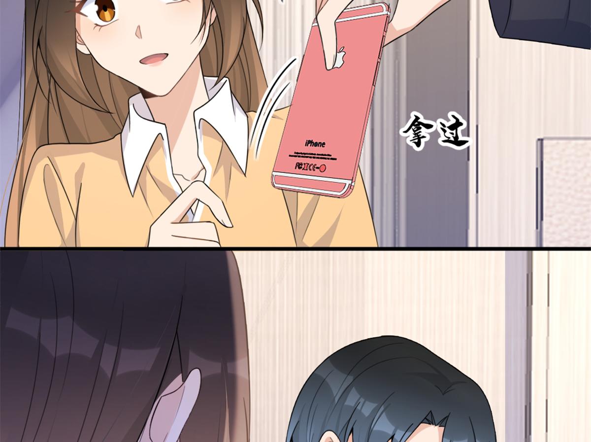 第111话 求婚25