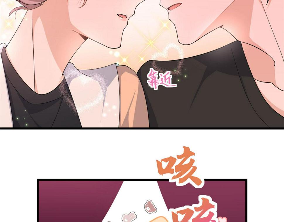 第159话 拿回男一号！102