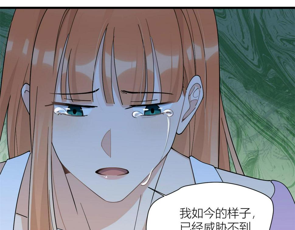 第159话 拿回男一号！13