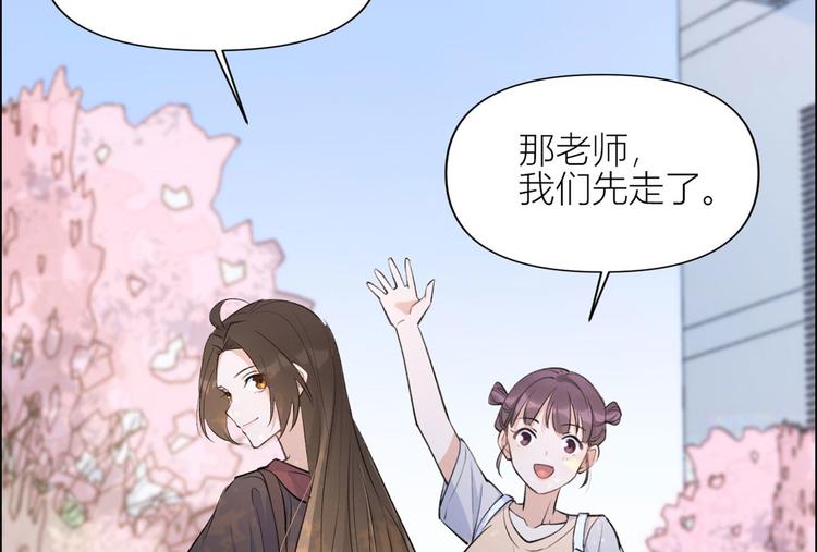 第53话 爱上了吧？102
