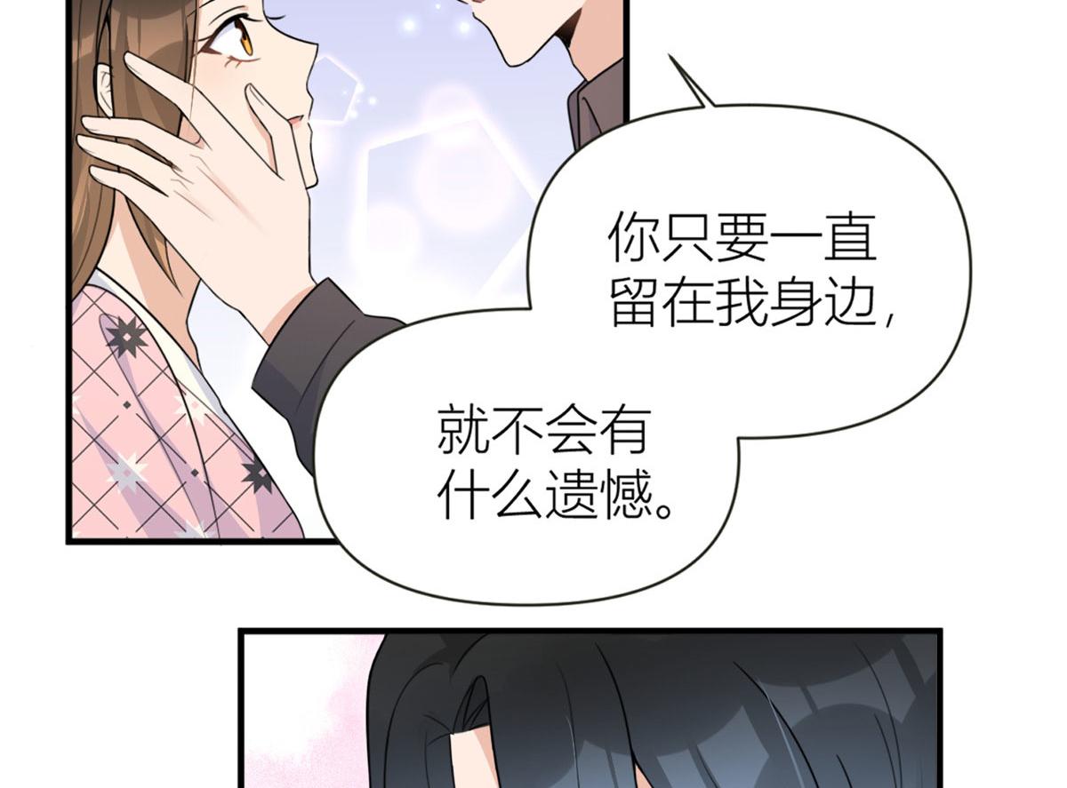 第96话 发难和欺骗的证据11