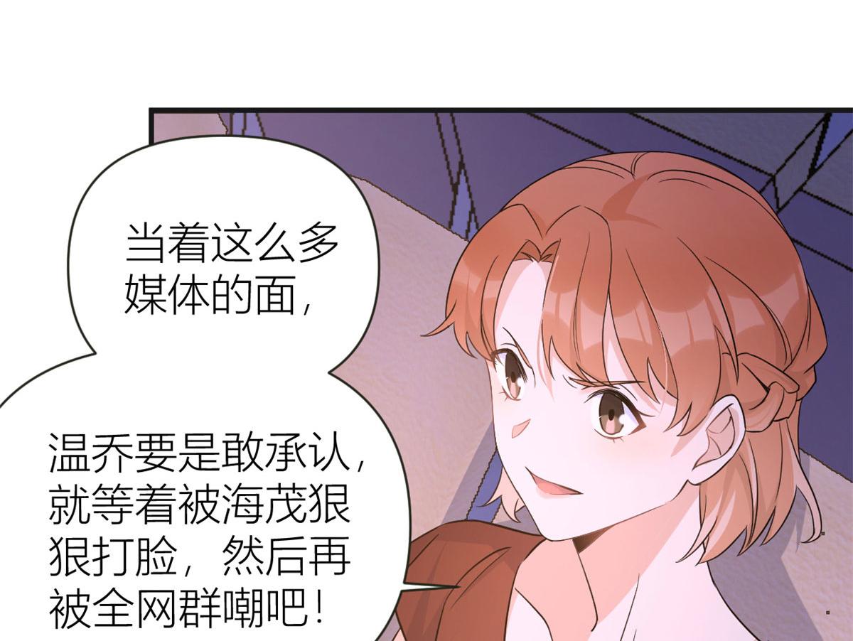 第82话 马甲掉了44