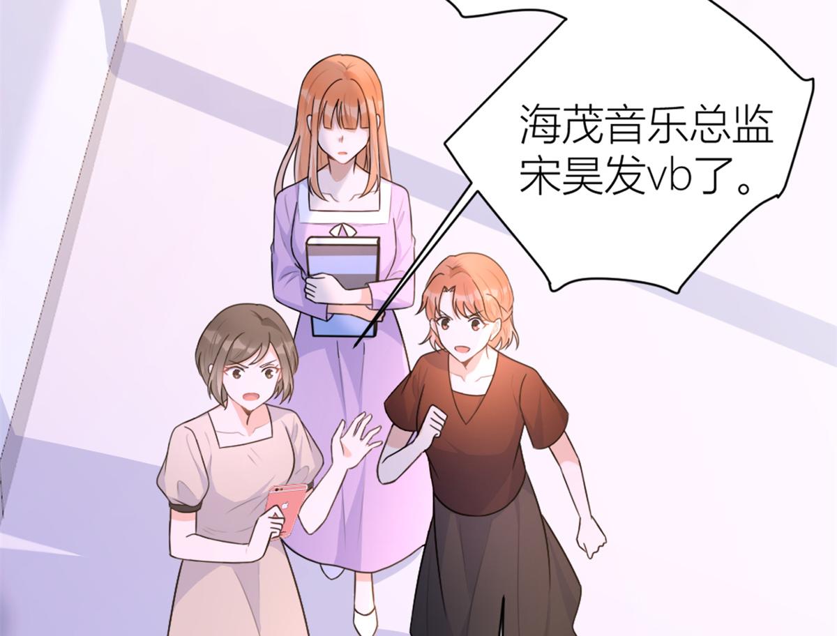第83话 自己的媳妇自己宠74