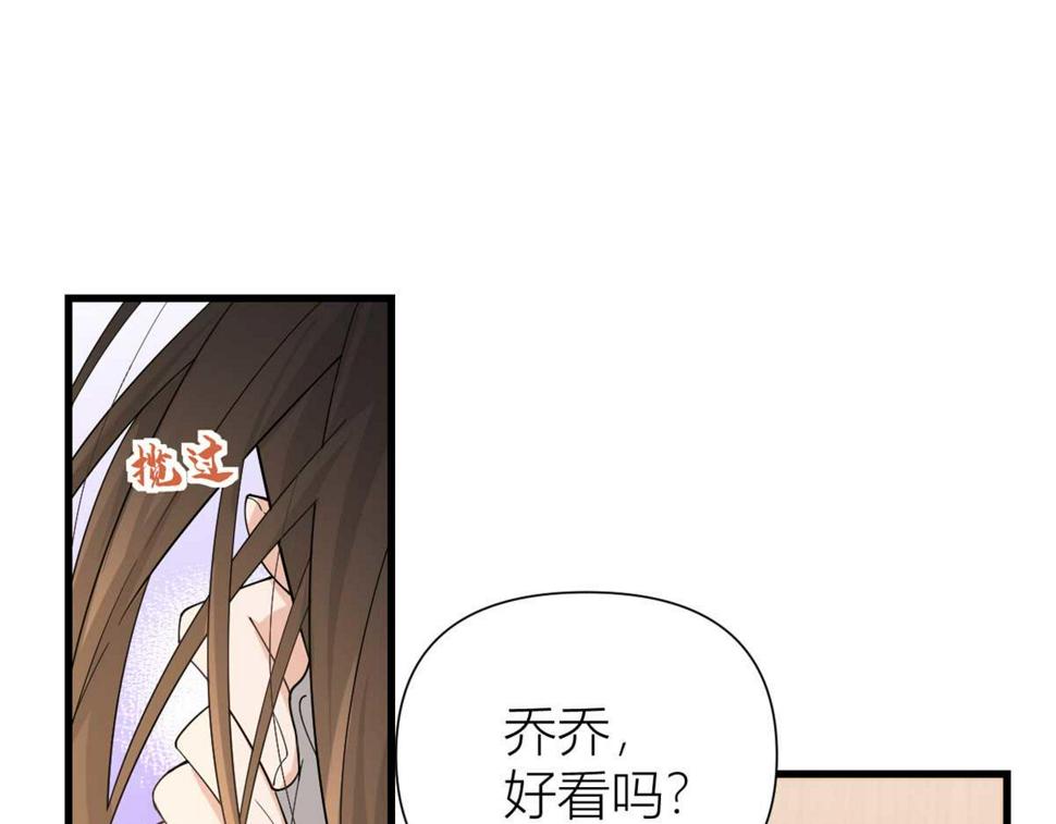 第156话 贺妍判刑42