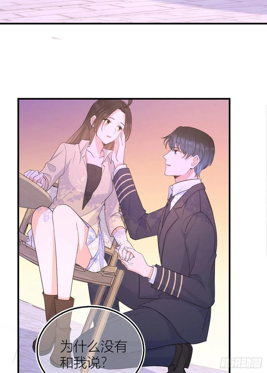 第72话 收购学校！3