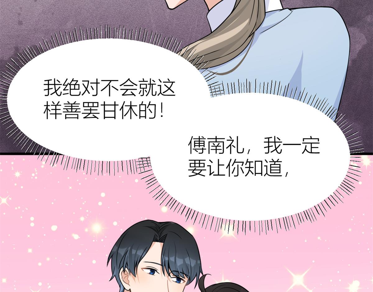 第91话 危机感up！89
