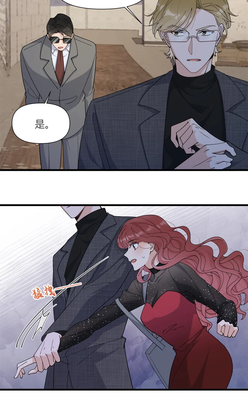 第166话 他是捂不热的，离了吧！5