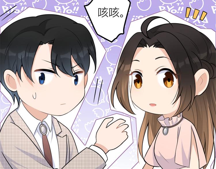第40话 不会说话是吗？89