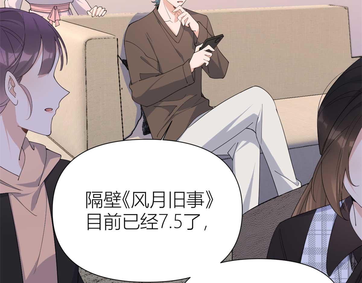 第150话 乔乔逆风翻盘11