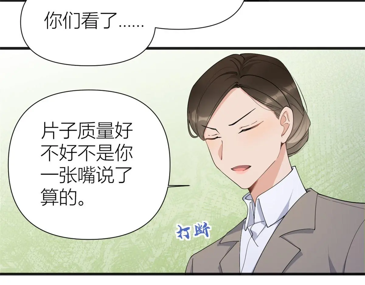 第148话 刁难乔乔28