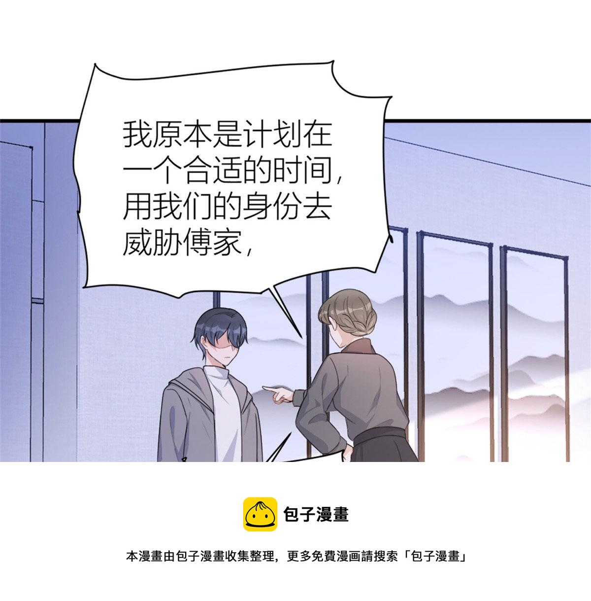 第106话 他会去的！4