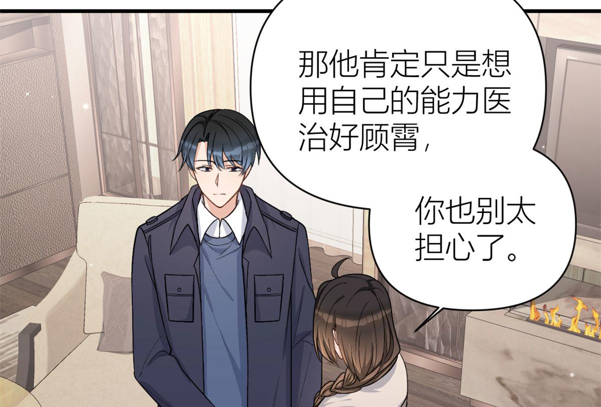 第110话 贺西淮92