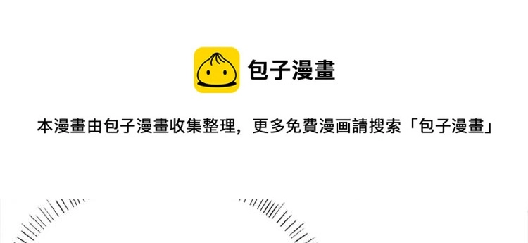 第58话 我信你21