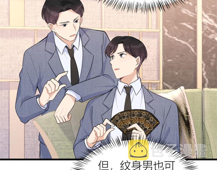 第28话 打牌吧！77