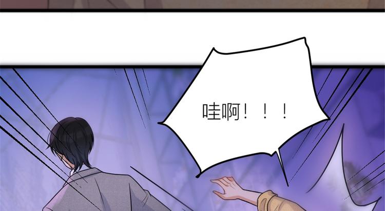 第31话 只是玩玩她11