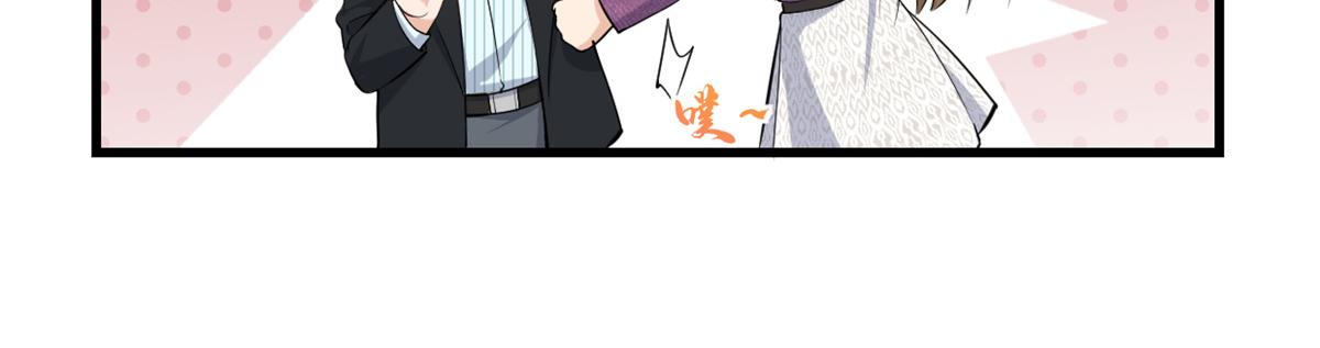 第138话 乔乔开公司咯15