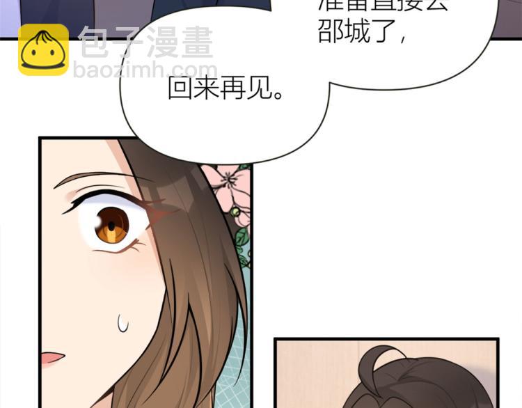 第76话 不安104