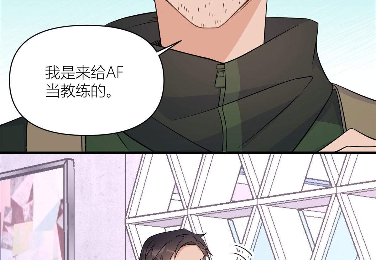 第99话 ”自私“的傅南礼9