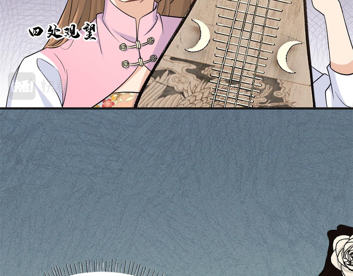 第82话 马甲掉了20