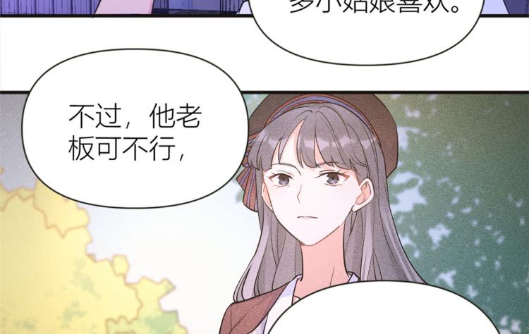 第75话 我很担心你！9