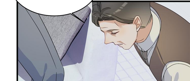 第17话 他们旧情复燃了？！67