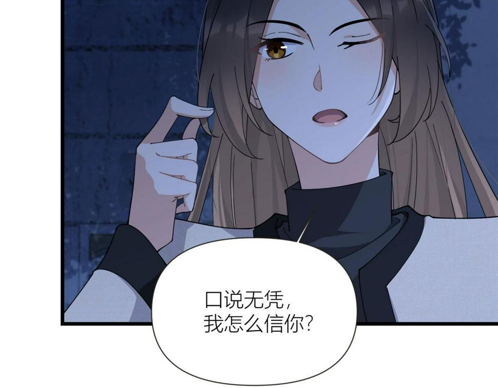 第159话 拿回男一号！7