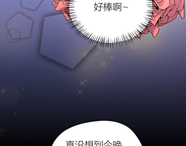 第19话 傅南礼能看得上温乔？18