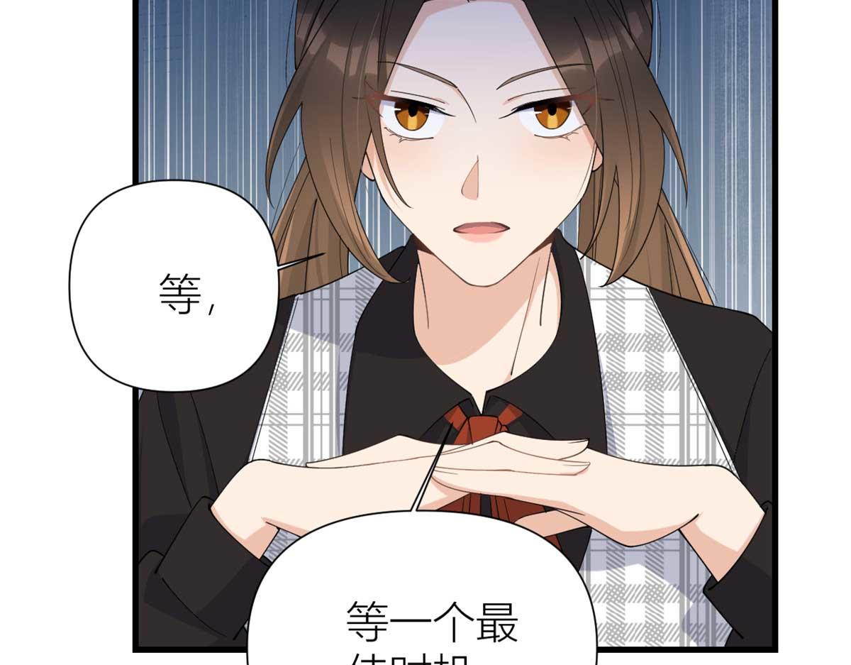 第150话 乔乔逆风翻盘33