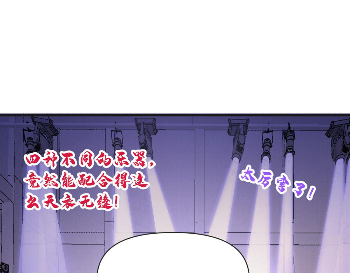 第82话 马甲掉了34