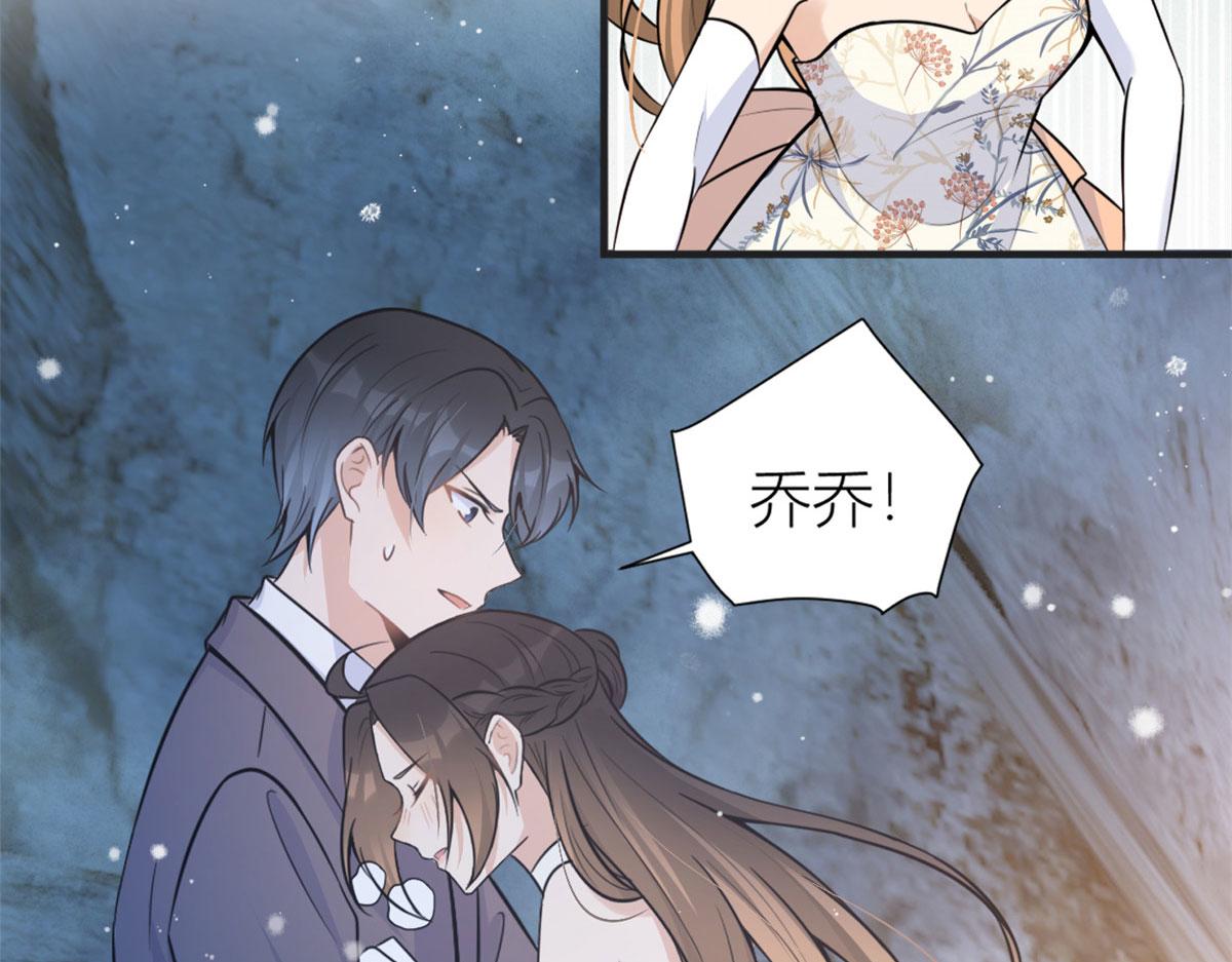 第87话“惊喜”64