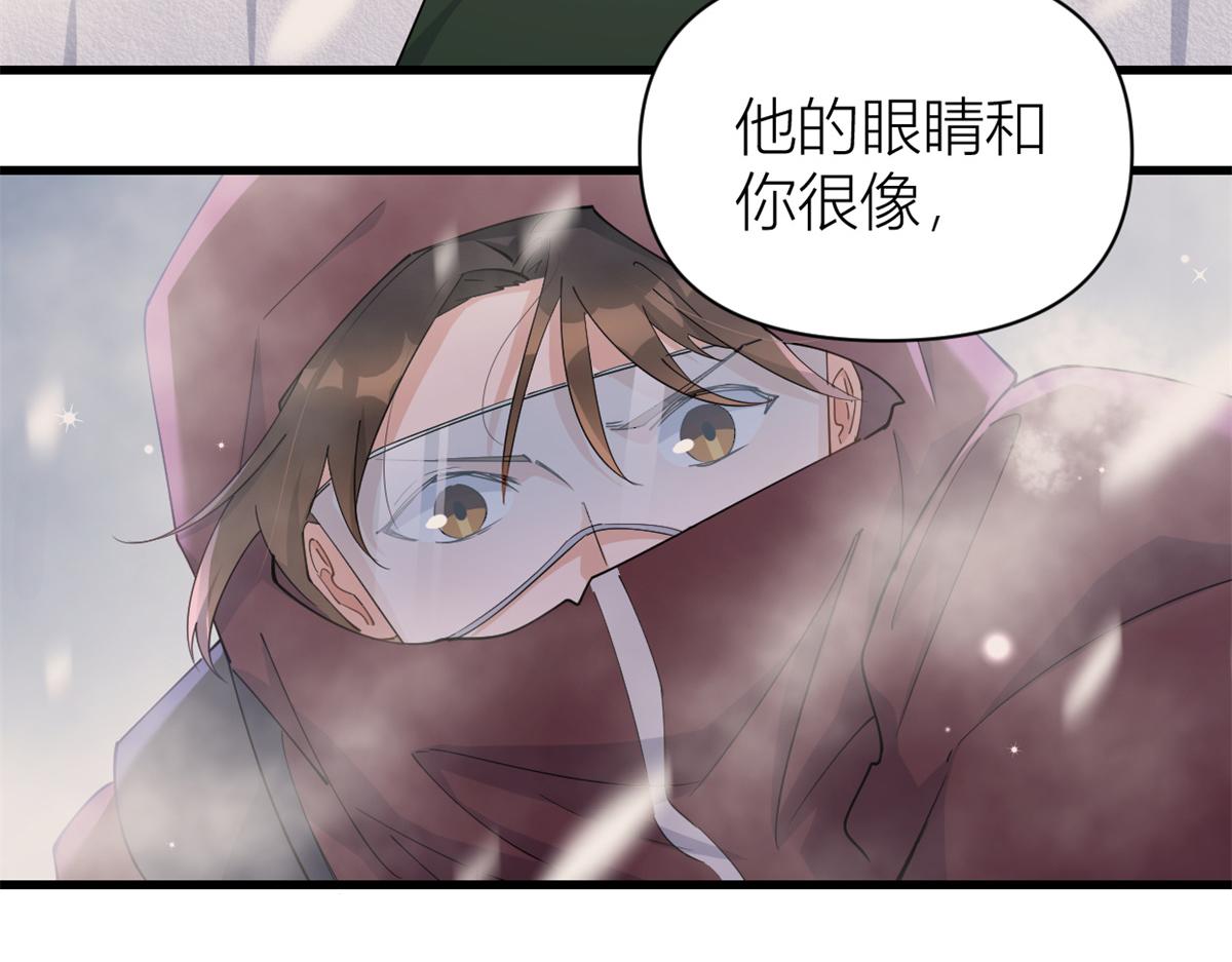 第126话 舅舅的下落！64