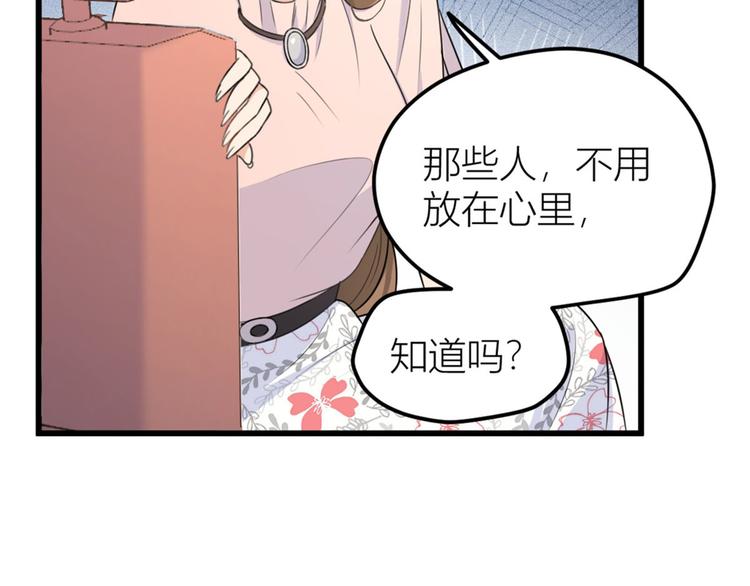 第40话 不会说话是吗？74