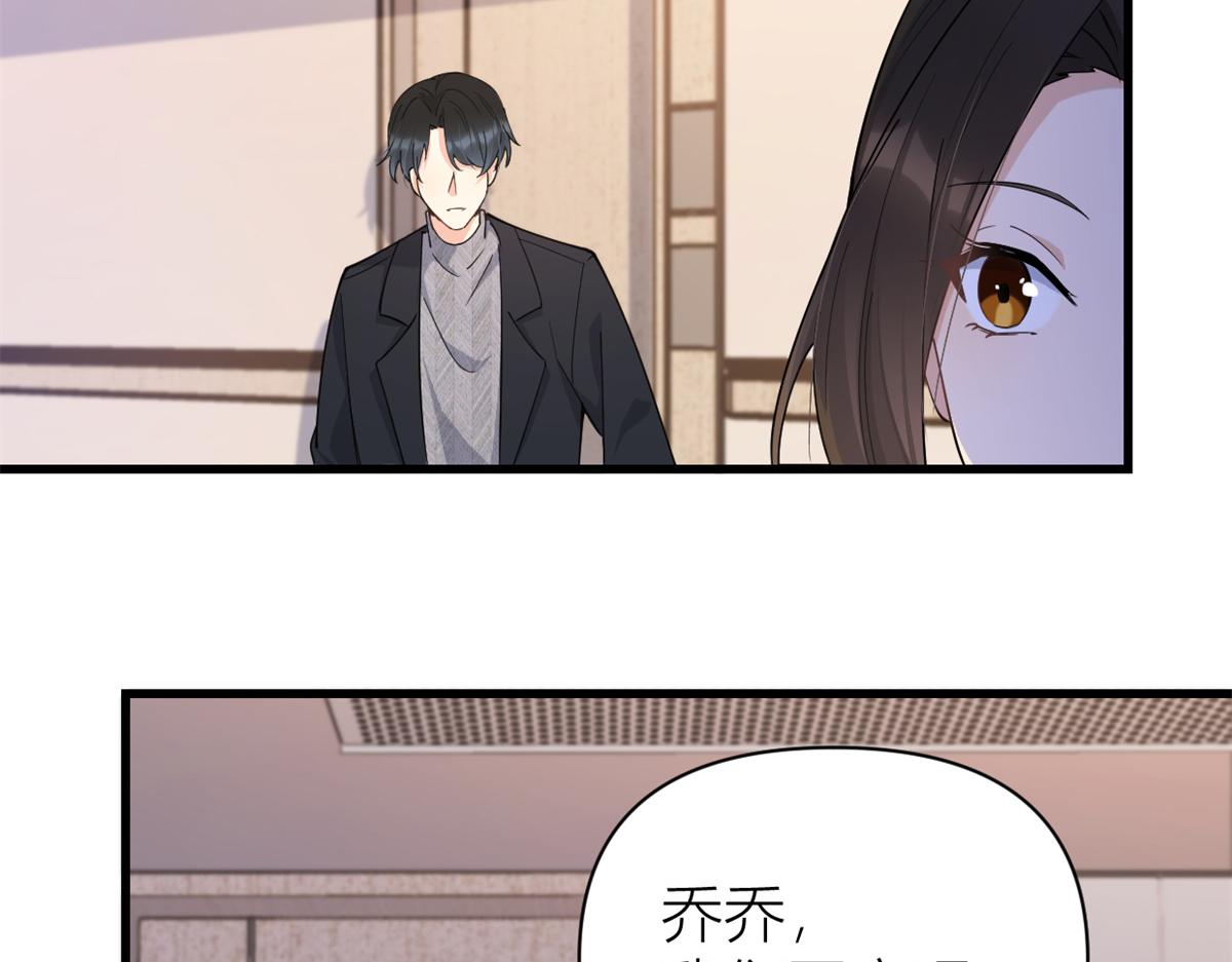 第126话 舅舅的下落！22