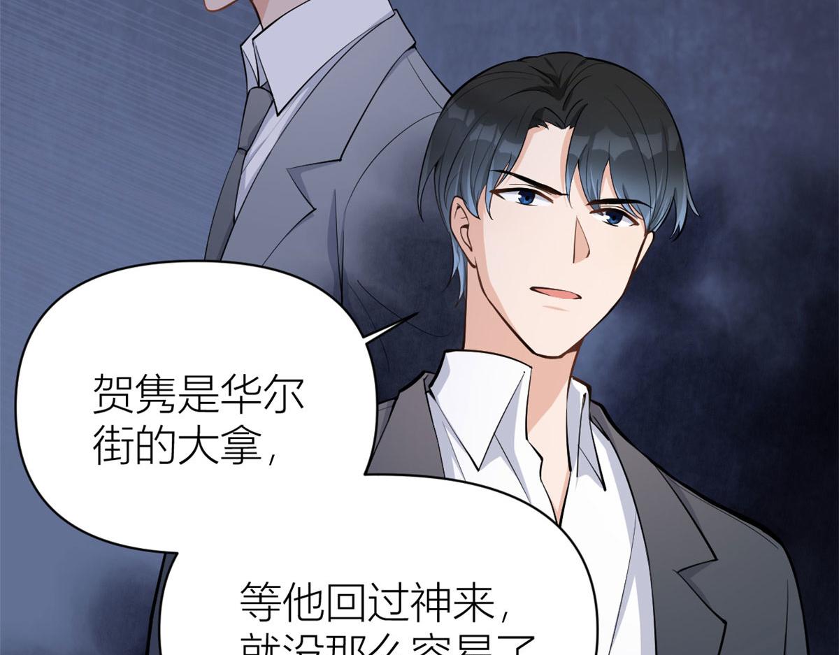 第117话 温乔的面子65