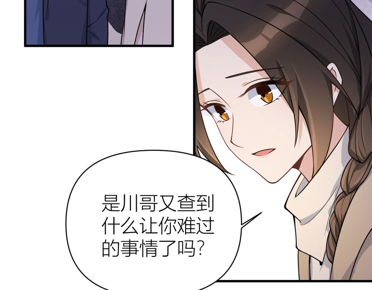第110话 贺西淮35