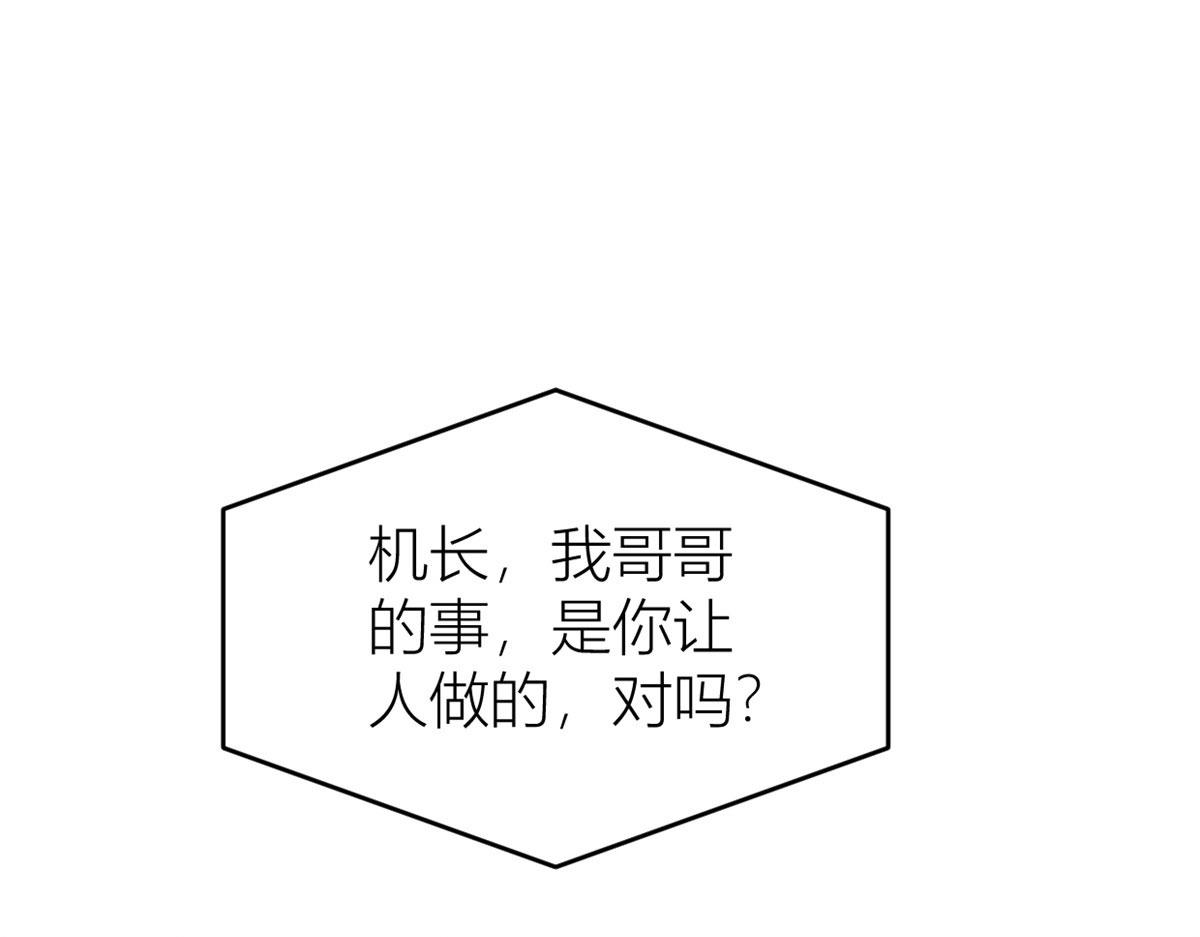 第88话 十三天？58