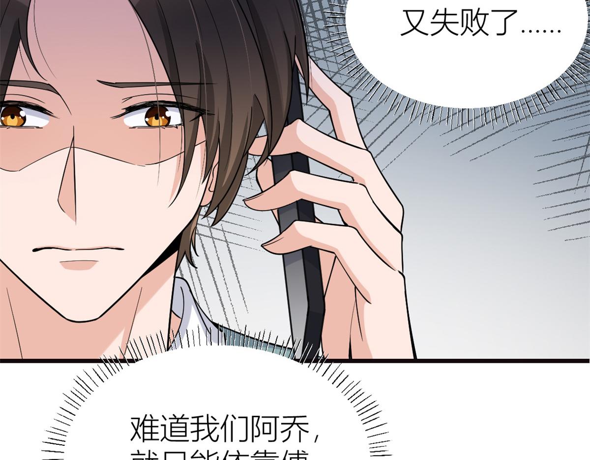 第130话 SY竟然是？10