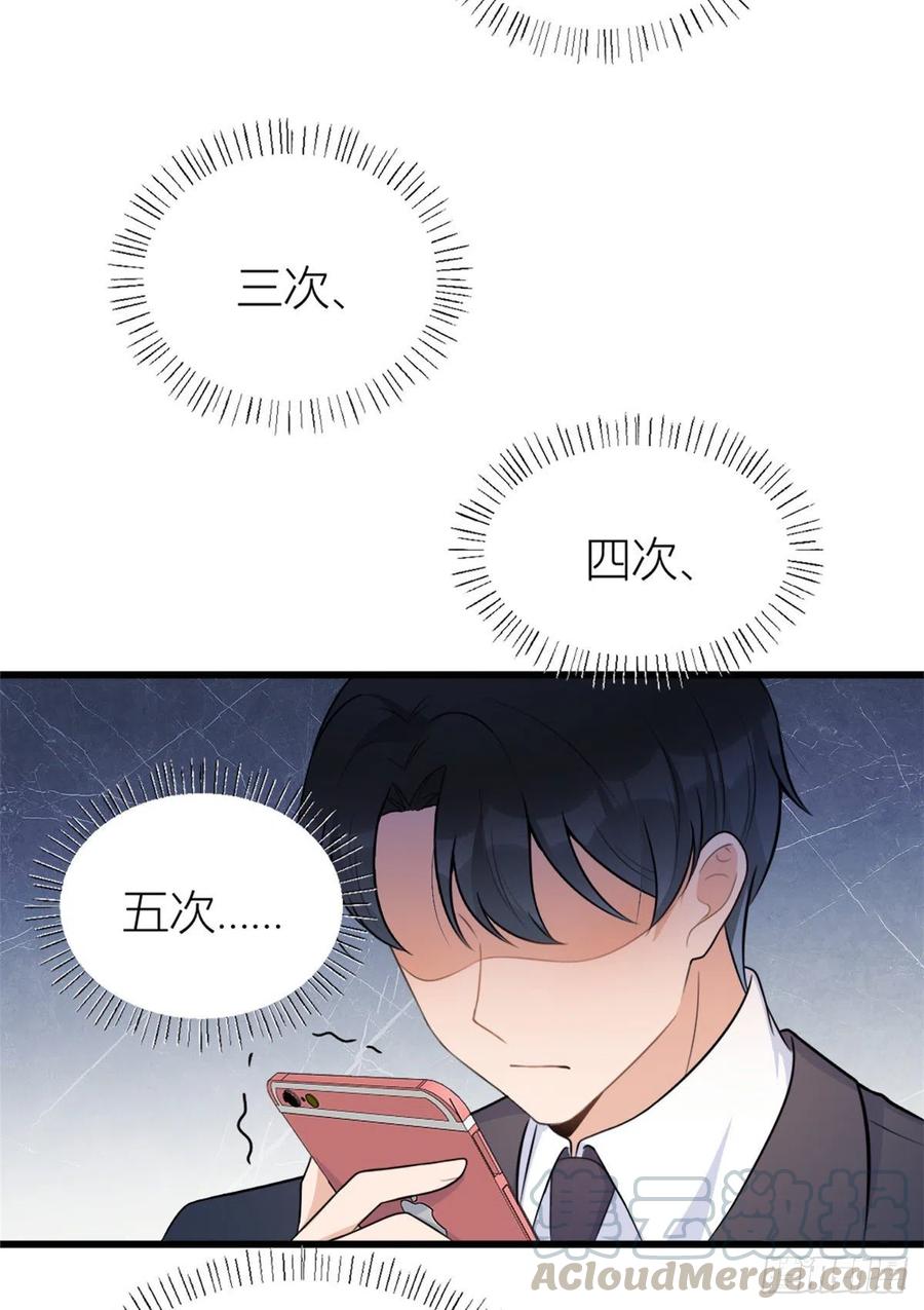 第50话 住一晚~16