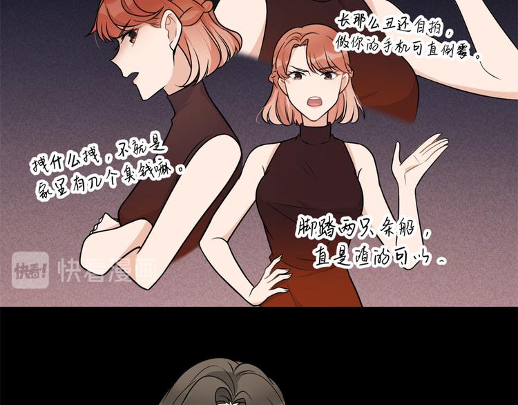 第39话 没门儿！7