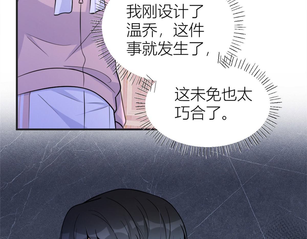 第88话 十三天？52