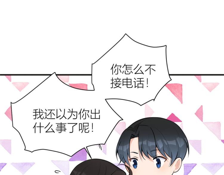 第75话 我很担心你！55