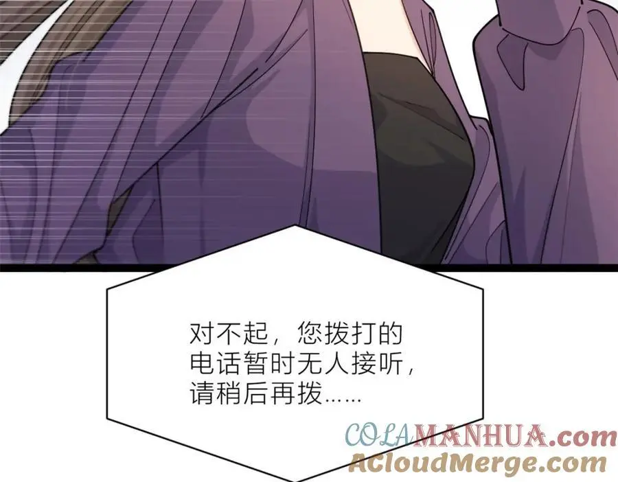 第197话 他要结婚了？69